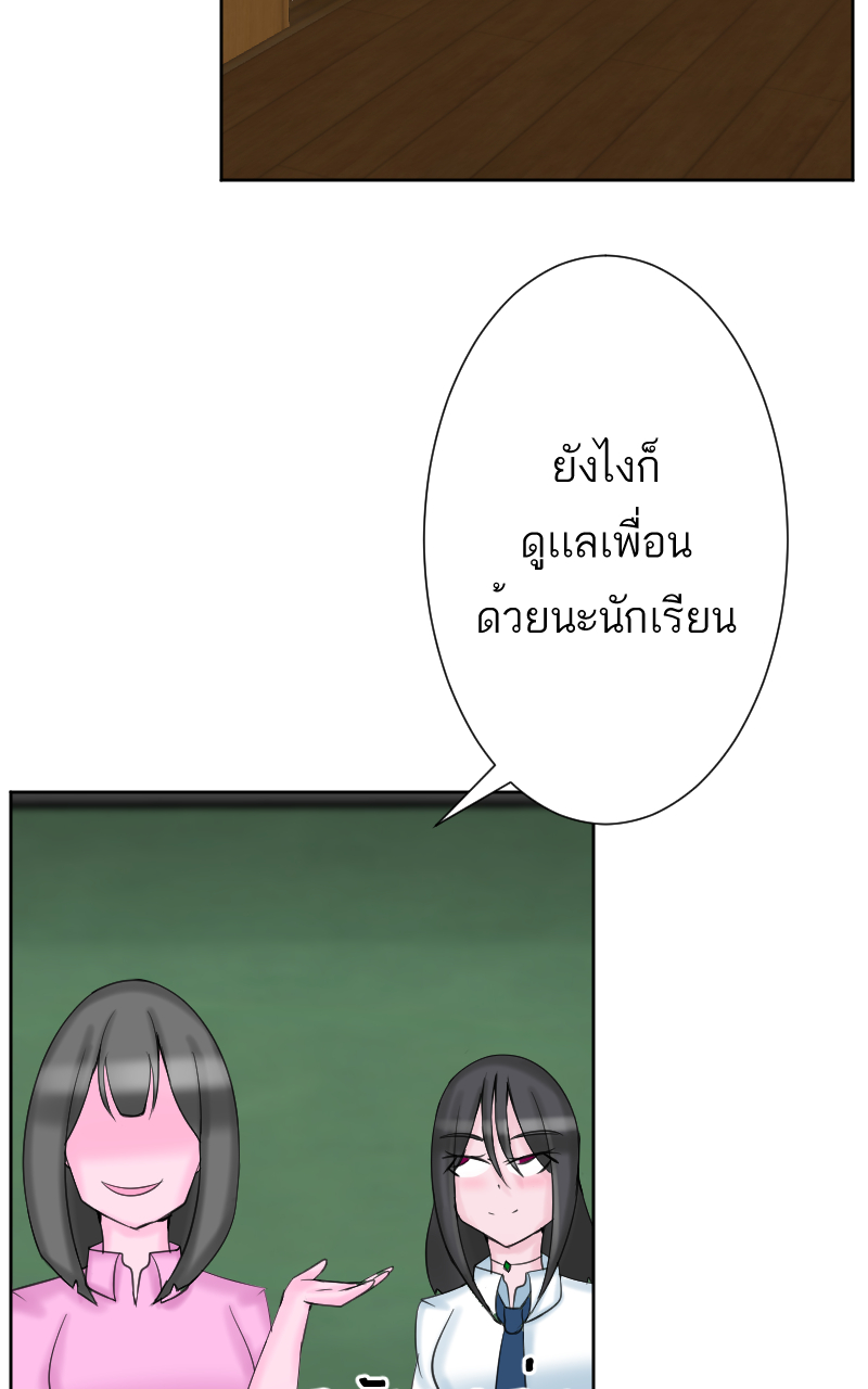 ตอนที่ 10 (20)